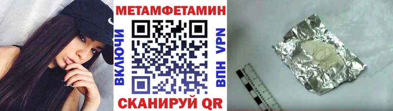 АМФЕТАМИН 97%  Островной 