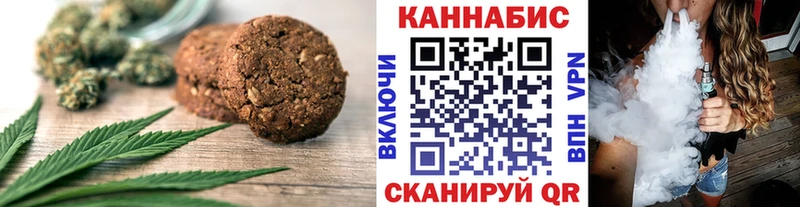 Cannafood конопля  где можно купить   kraken ССЫЛКА  Островной 