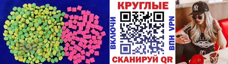 Ecstasy VHQ  Островной 
