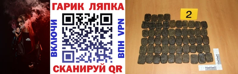 ГАШ гашик  kraken как зайти  Островной 