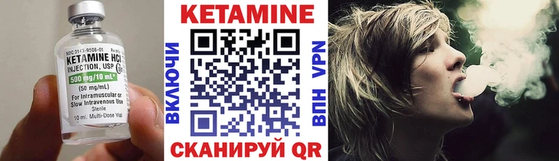 Кетамин ketamine  Островной 