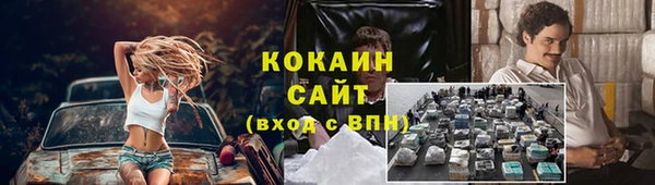 МДМА Медногорск