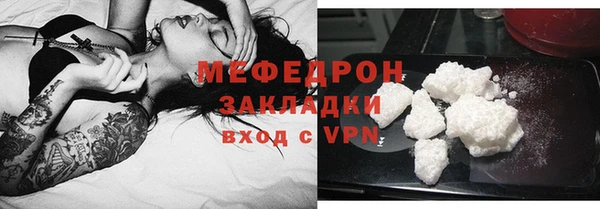 кокаин премиум Медвежьегорск