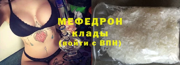 кокаин премиум Медвежьегорск