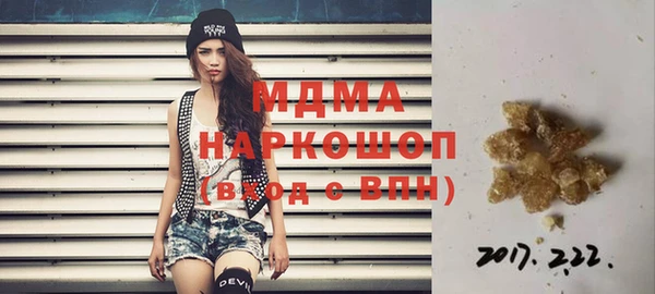 скорость Белая Холуница