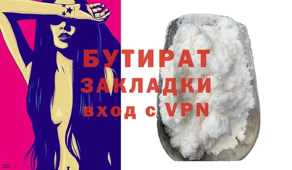 MDMA Premium VHQ Мегион