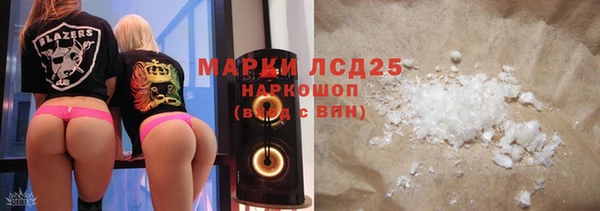 кокаин премиум Медвежьегорск