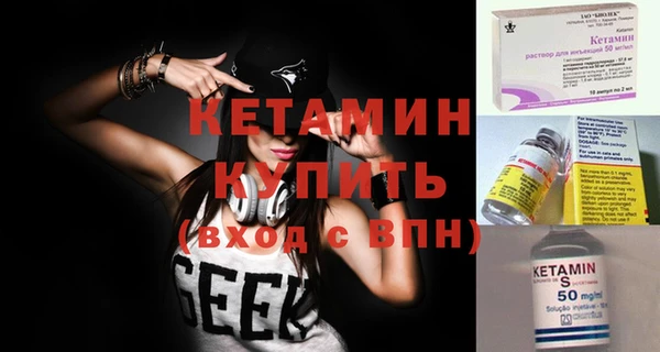 MDMA Premium VHQ Мегион