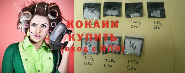 кокаин премиум Медвежьегорск