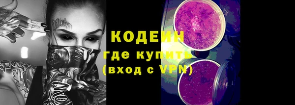 кокаин премиум Медвежьегорск
