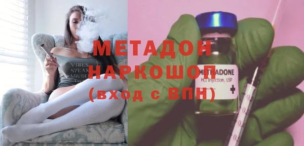 МДМА Медногорск