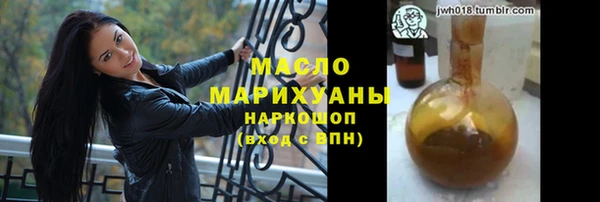 MDMA Premium VHQ Бежецк