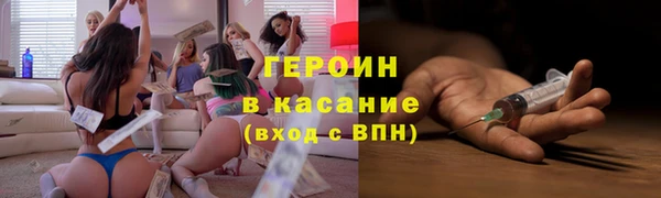 МДМА Медногорск