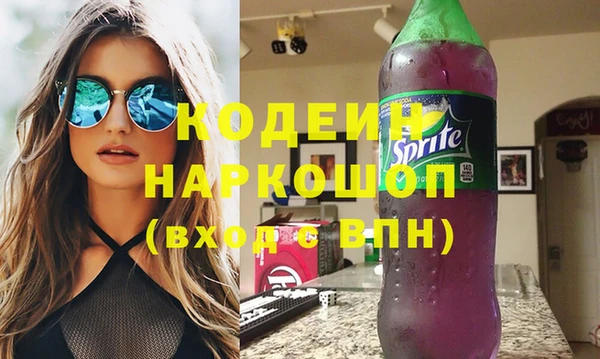 МДМА Медногорск