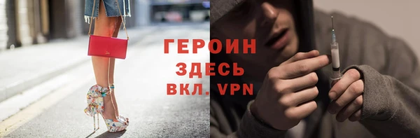 МДМА Медногорск