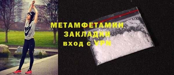 MDMA Premium VHQ Мегион