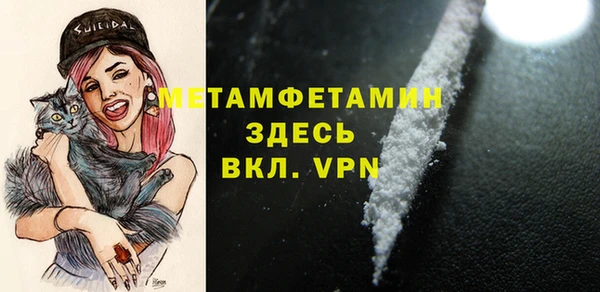 MDMA Premium VHQ Мегион