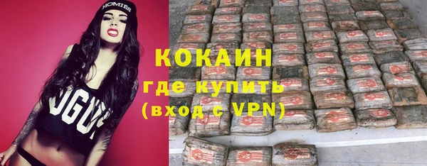 MDMA Premium VHQ Бежецк