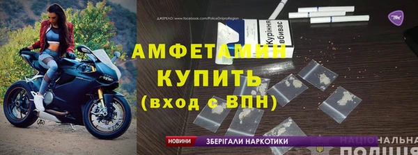 MDMA Premium VHQ Мегион