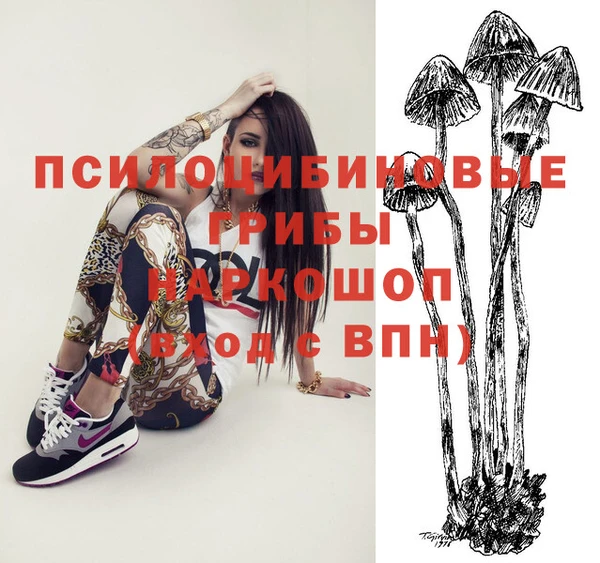 кокаин премиум Медвежьегорск