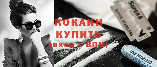 MDMA Premium VHQ Мегион