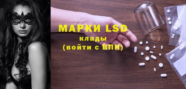 MDMA Premium VHQ Мегион