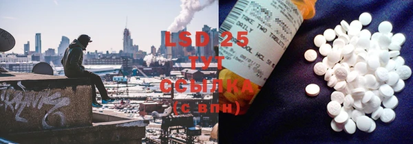 MDMA Premium VHQ Мегион
