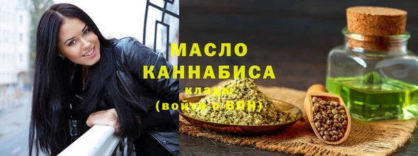 МДМА Медногорск