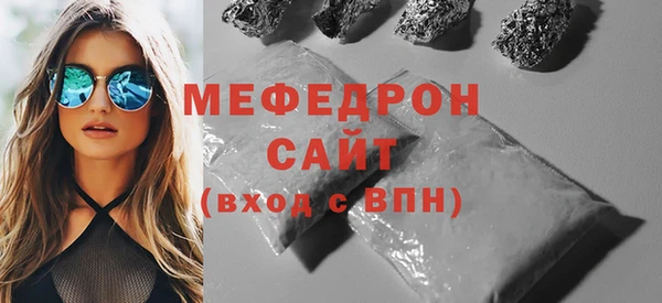 MDMA Premium VHQ Мегион