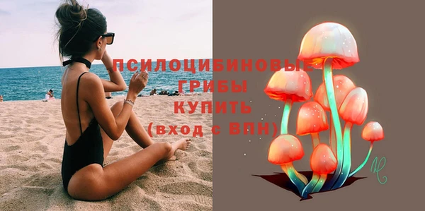 стафф Белая Калитва