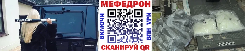 МЕФ мука  Островной 