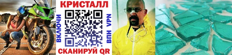 где купить наркоту  Островной  Первитин винт 