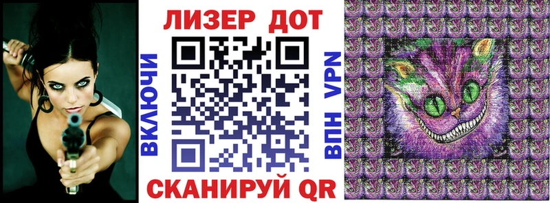 купить наркотик  blacksprut зеркало  Марки NBOMe 1,5мг  Островной 